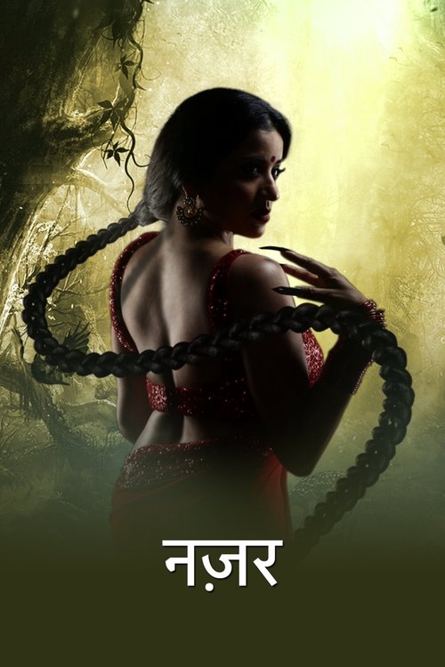 Nazar poster frame